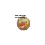 Коржі медові для торта ТМ Медуня Солодуня 400 г (4 коржі) Україна