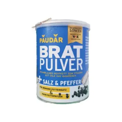 Рослинний жир для смаження із сіллю та чорним перцем Brat Pulver 175 г Німеччина