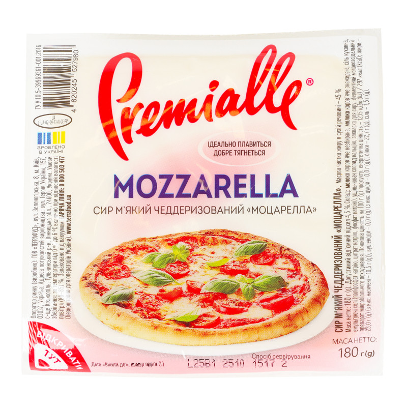 Сир м'який чедерезований Моцарела 45% Mozzarella Premialle у/у 180 г Україна