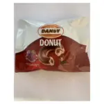 Донат (Пончик, печиво) у глазурі із шоколадною начинкою Dansy 30 г Туреччина