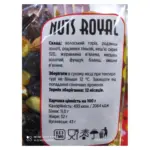Фруктово-горіховий мікс NUTS ROYAL 500 г