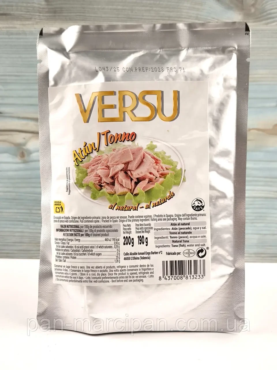 Тунець шматочками у власному соку Versu Atun Tonno 200/190г Іспанія