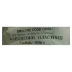 Пюре картопляне швидкого приготування Emflake (12,5 порцій х 250 г), 500 г Німеччина