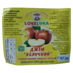 Джем яблучний вищого ґатунку ТМ LOVELUKA ДСТУ 4900:2007 1,5кг Україна