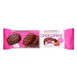 Печиво-сендвіч з маршмеллоу у темному шоколаді Simsek Chocopaye 216г Туреччина