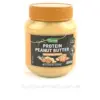 Арахісова паста зі смаком солона карамель і протеїном Maribel Protein Peanut Butter 350 г Німеччина