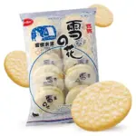 Рисові крекери BIN BIN Rice Crackers 150 г Таїланд