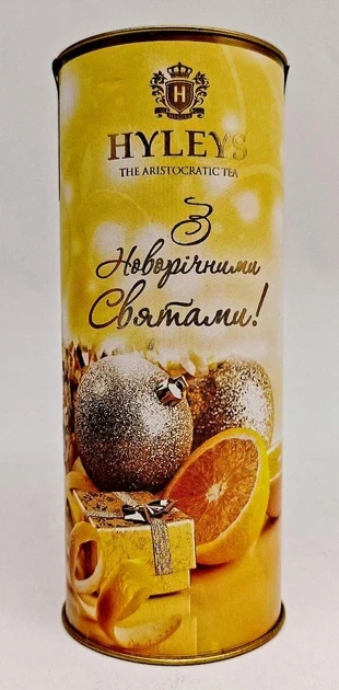 Подарунковий цейлонський чорний чай З новорічними святами! Hyleys (в тубусі) 50г Шрі-ґланка