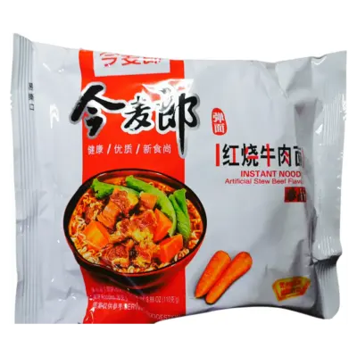 Локшина швидкого приготування зі смаком яловичини JML Stew Beef 117г Китай