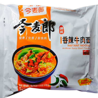 Локшина швидкого приготування зі смаком гострої яловичини JML Spicy Beef 117г Китай