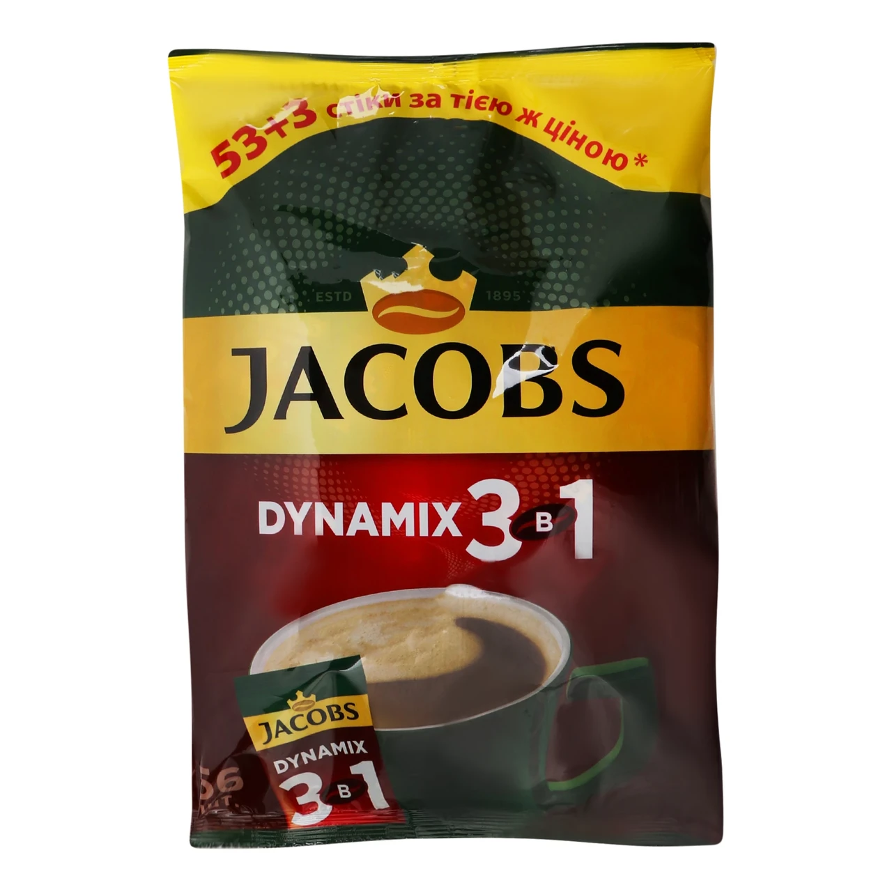 Кава розчинна Jacobs Dinamix 3 в 1 в стиках (56х12.5г) 700г