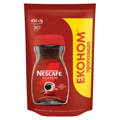 Кава розчинна гранульована Neskafe Classik 450г Швейцарія