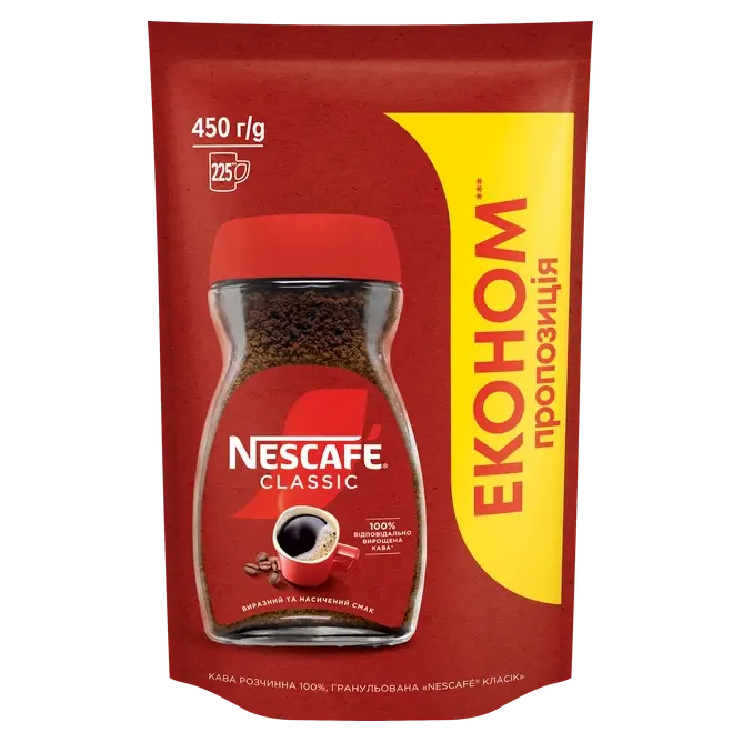 Кава розчинна гранульована Neskafe Classik 450г Швейцарія