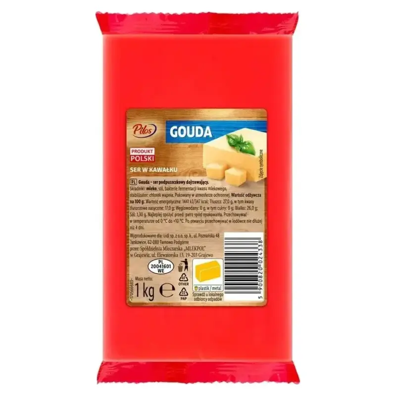 Сир напівтвердий Гауда Pilos Gouda 1кг Польща