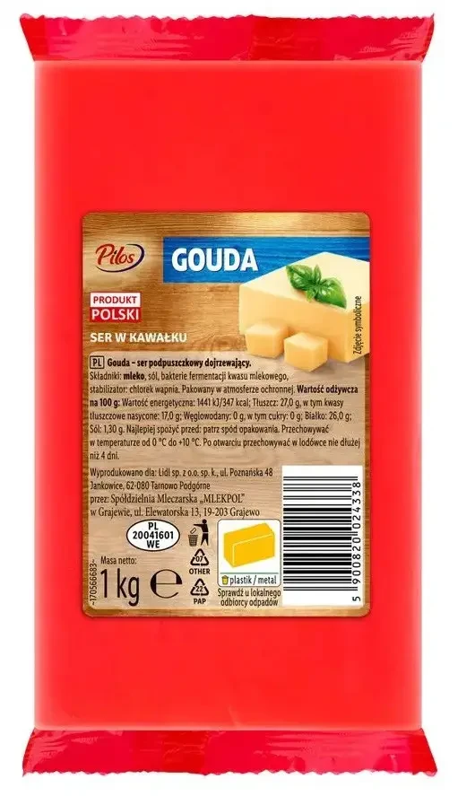 Сир напівтвердий Гауда Pilos Gouda 1кг Польща