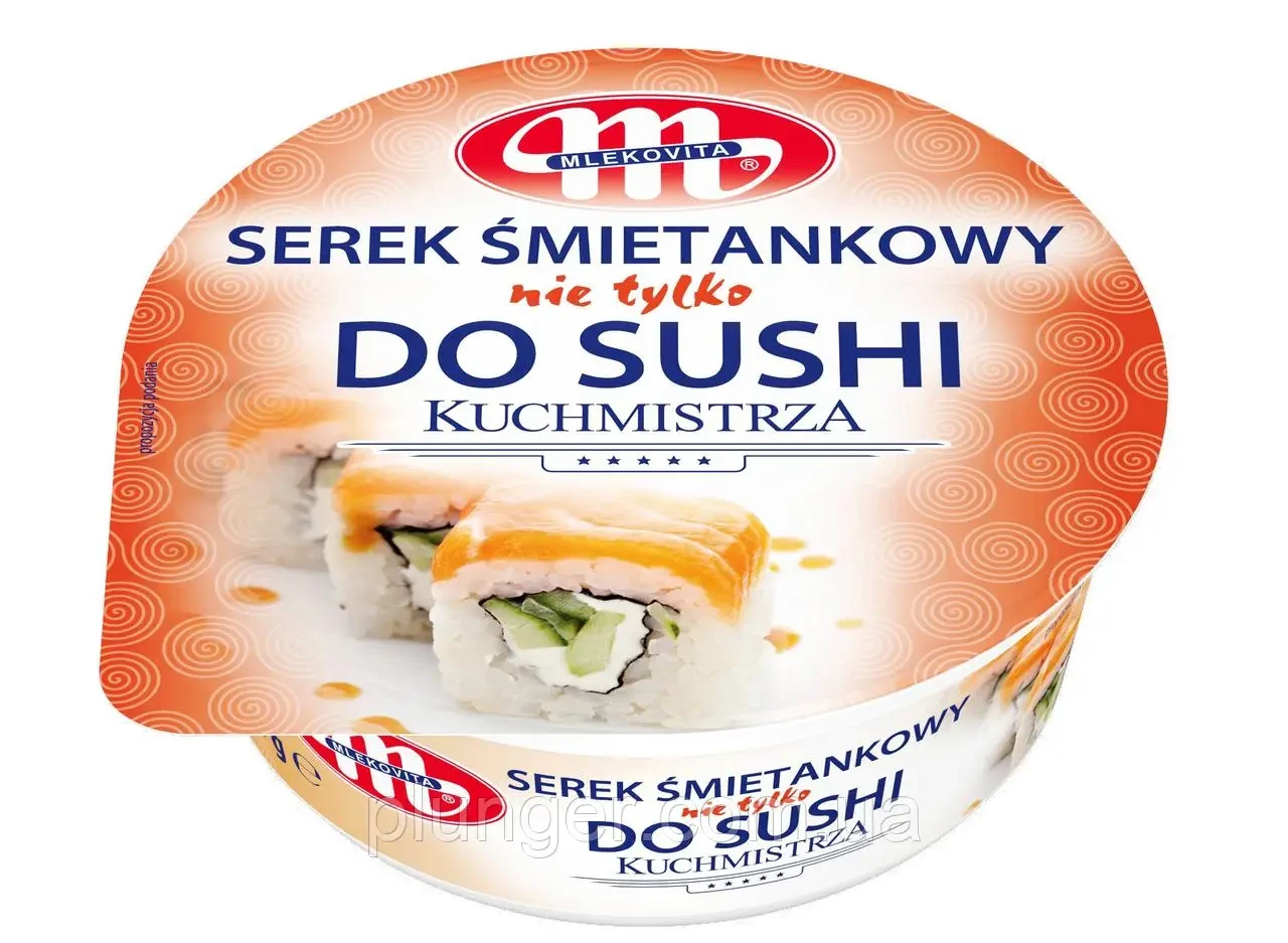 Крем-сир для суші Mlekovita do Sushi Kuchmistrza 250г Польща