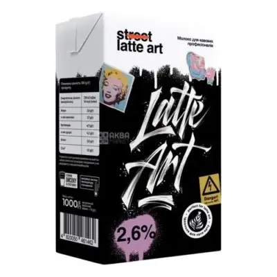 Молоко ультрапастеризоване Latte Art 2.6% 1л