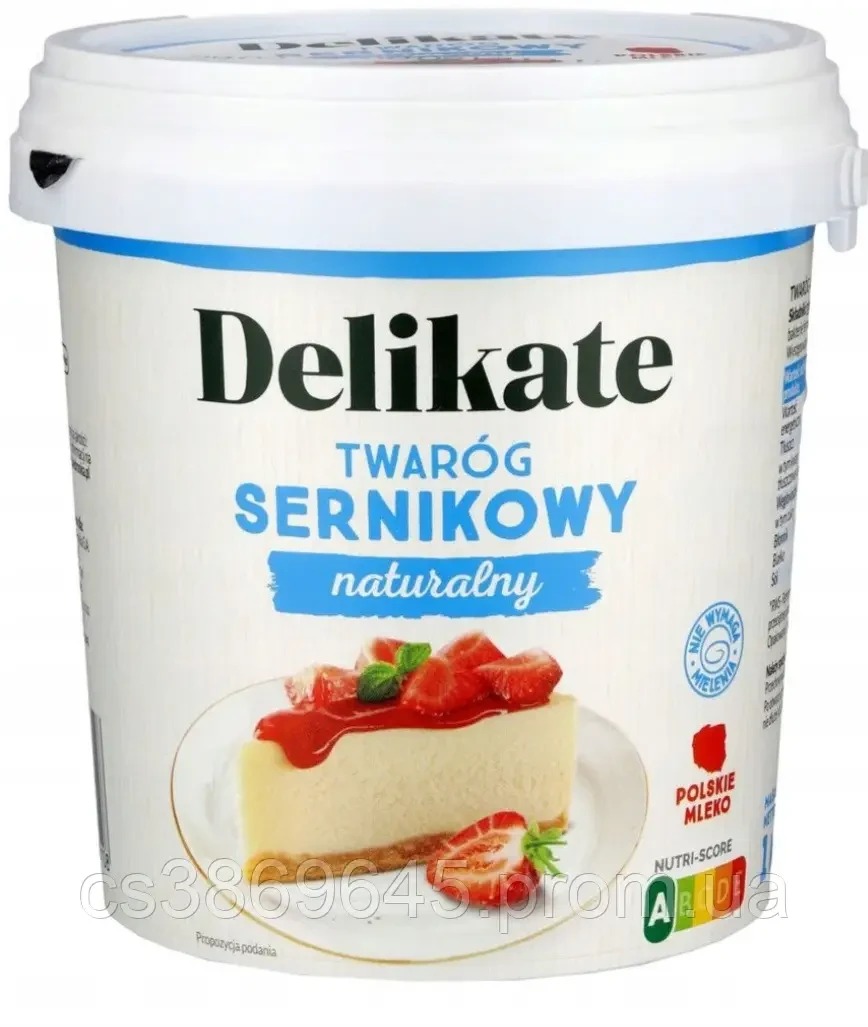 Сир Delikate Twarog Sernikowy Naturalny 1 кг Польша