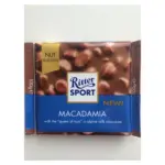 Шоколад RITTER SPORT MACADAMIA ( з горіхом Макадамиа) Німеччина 100г