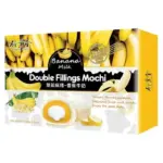 Моті (рисовий десерт) Банан+Вершковий крем Bamboo House Double Fillings Mochi Banana Milk 180г Тайвань