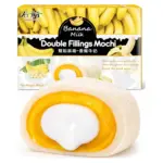 Моті (рисовий десерт) Банан+Вершковий крем Bamboo House Double Fillings Mochi Banana Milk 180г Тайвань