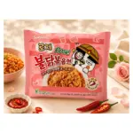 Локшина швидкого приготування Рожевий соус Samyang Buldak Rose Hot Chicken Flavor 140г Південна Корея
