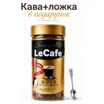 Кава розчинна з ложкою Compagnic LE CAFE GOLD 200г Польща
