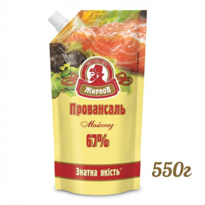 Майонез «Провансаль 67%» ТМ Жирнов' 550 г Україна